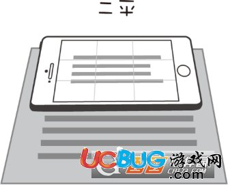 《作業(yè)通app》怎么正確拍照搜題