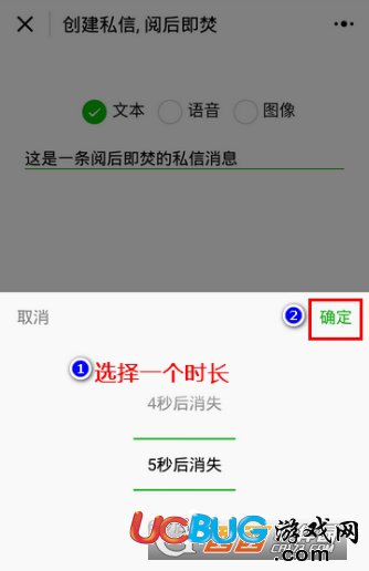 微信消息閱后即焚功能怎么設(shè)置