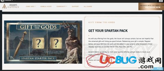 《刺客信條奧德賽》免費領(lǐng)取預(yù)購獎勵方法介紹