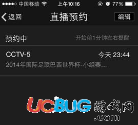 cbox央視影音app官方下載