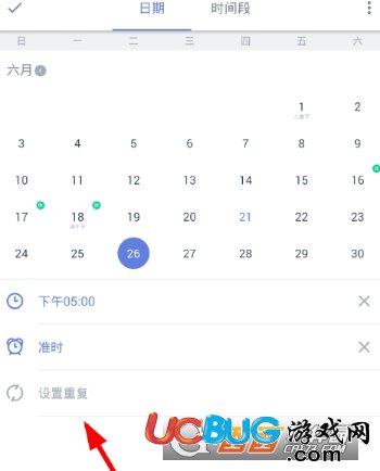 《滴答清單app》怎么重復(fù)添加任務(wù)