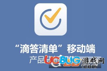 《滴答清單app》怎么重復(fù)添加任務(wù)