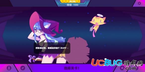 《Muse Dash手游》魔法少女瑪莉嘉精靈怎么搭配好