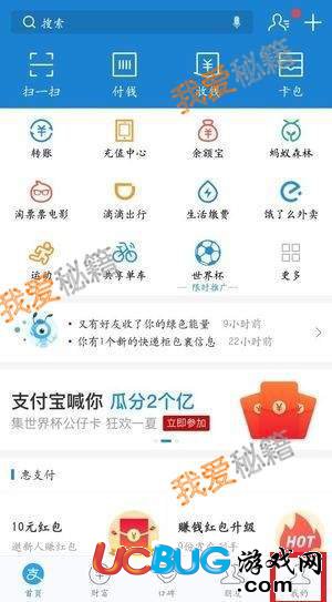 支付寶備用金為什么沒有 支付寶備用金開通需要什么條件