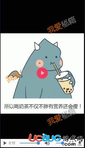 抖音喝奶茶不僅不胖有營養(yǎng)還會瘦是什么意思