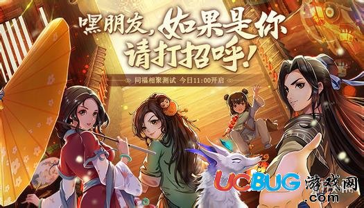 《武林外傳手游》密道如花門怎么開啟