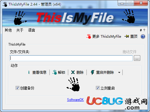 ThisIsMyFile下載