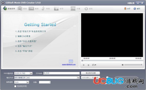 GiliSoft Movie DVD Creator下載