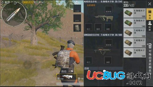 絕地求生刺激戰(zhàn)場AUG和GROZA