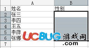 excel怎么設(shè)置下拉菜單顏色