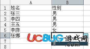 excel怎么設(shè)置下拉菜單顏色