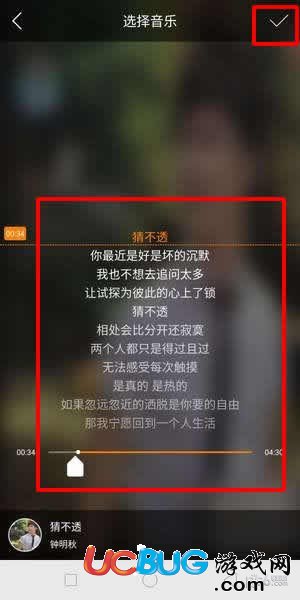 《快手app》怎么唱歌 怎么錄歌