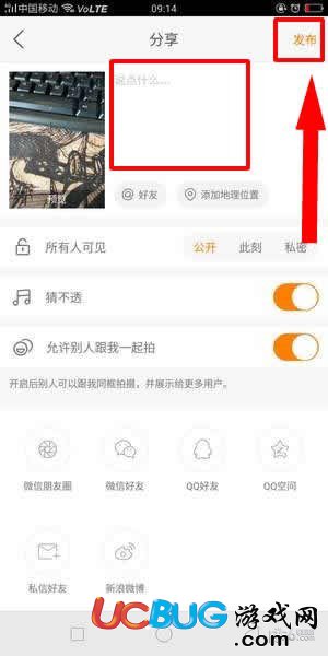 《快手app》怎么唱歌 怎么錄歌