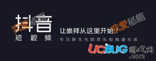 抖音35億說的是什么意思 抖音35億怎么來的