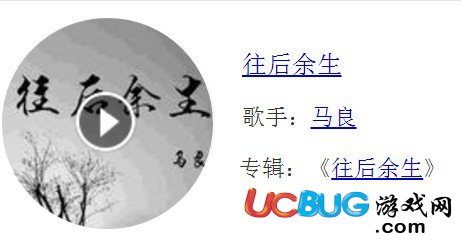 抖音往事匆匆你總會(huì)感動(dòng)是什么歌曲