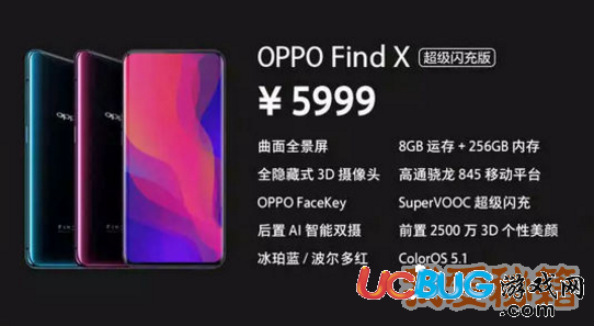 OPPO FINDX手機(jī)什么時間開售 在哪渠道可以購買到