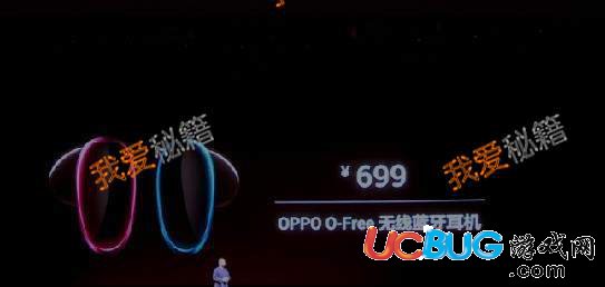 oppo o-free無(wú)線藍(lán)牙耳機(jī)與普通耳機(jī)都有什么區(qū)別