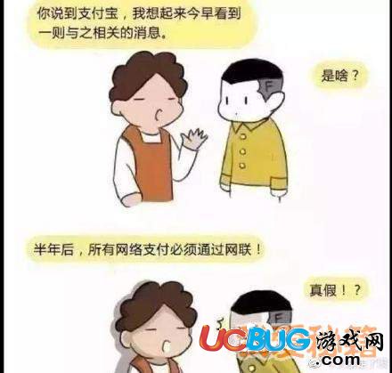 支付寶微信付款方式有哪些改變，對普通人有影響嗎？