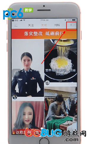 《快手app》怎么拍攝長(zhǎng)視頻