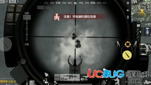 全軍出擊6倍鏡