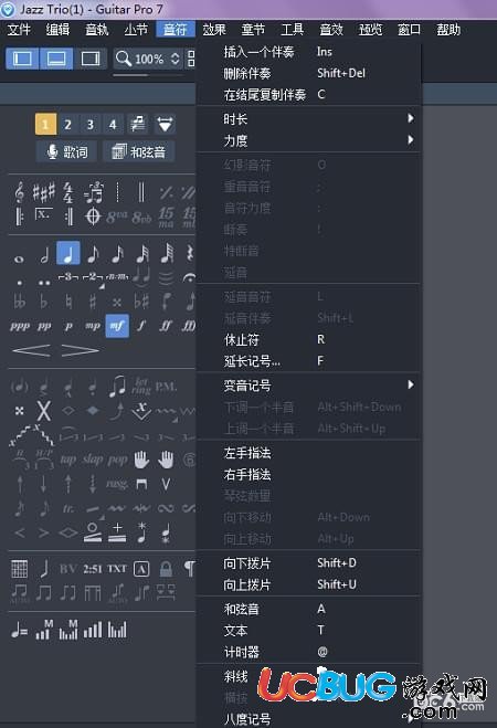 guitar pro軟件怎么插入音符