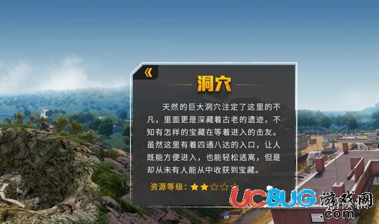 《絕地求生全軍出擊手游》薩諾叢林資源分布介紹