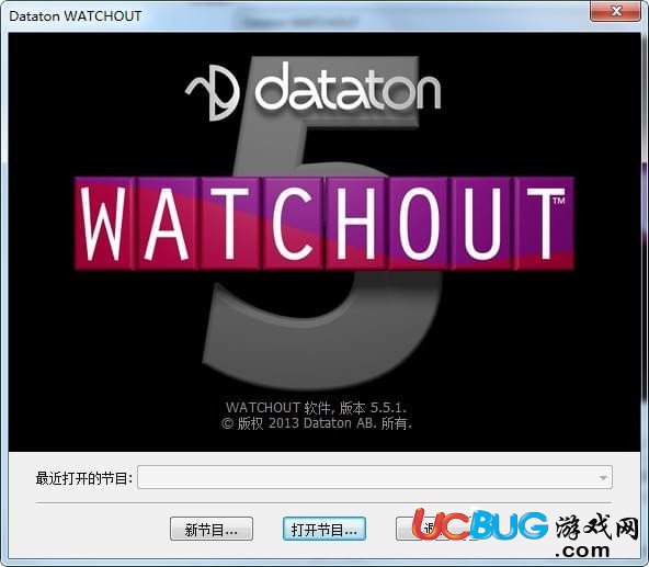 WATCHOUT下載