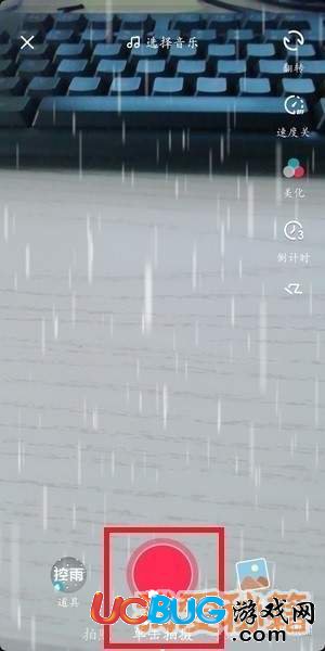 抖音控雨背景音樂(lè)叫什么 抖音控雨視頻怎么拍攝