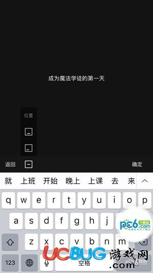 《MixV特效軟件》使用教程介紹