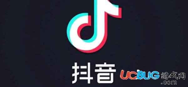 抖音拍照背景音樂叫什么名字