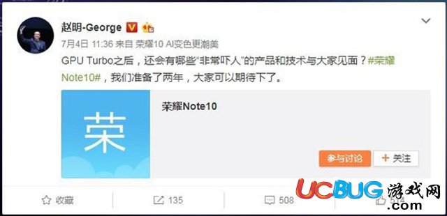 華為榮耀Note10售價多少錢 華為榮耀note10硬件配置介紹