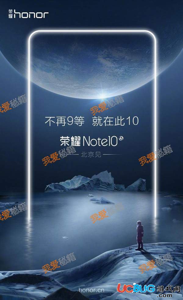 華為榮耀Note10售價多少錢 華為榮耀note10硬件配置介紹