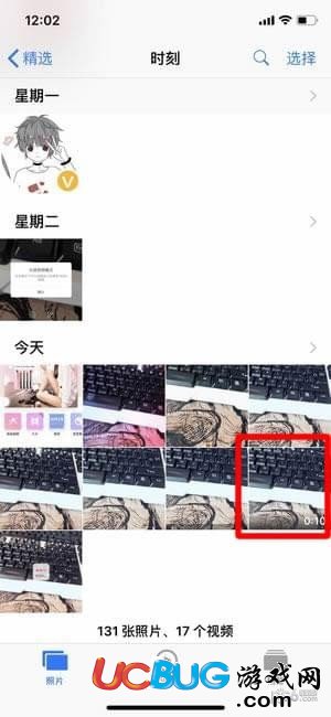 《美顏相機app》怎么拍長視頻