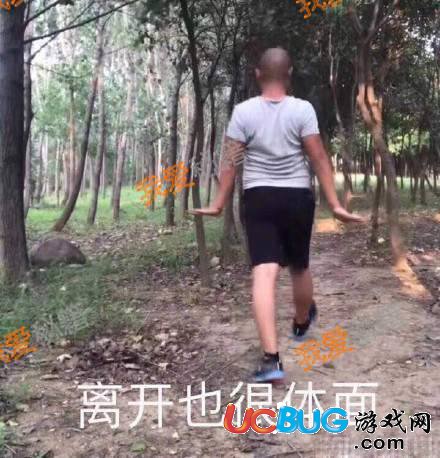 快手一給我哩giaogiao是什么意思