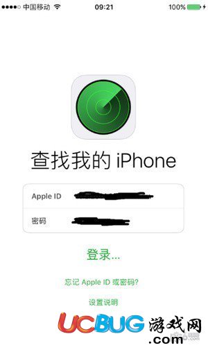 iPhone定位追蹤女朋友 iPhone手機怎么定位對方位置