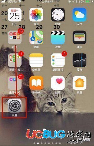 iPhone手機(jī)定位功能怎么關(guān)閉