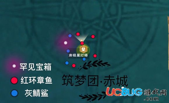 創(chuàng)造與魔法南極星燈塔