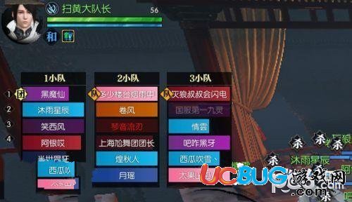 《逆水寒》三合樓鄧蒼生打法介紹