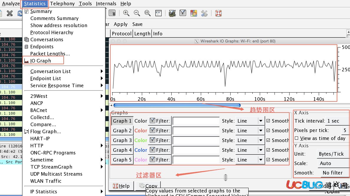 Wireshark網(wǎng)絡(luò)抓包工具使用教程