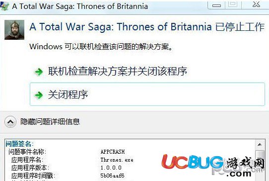 全面戰(zhàn)爭(zhēng)傳奇不列顛王座游戲停止工作了怎么解決
