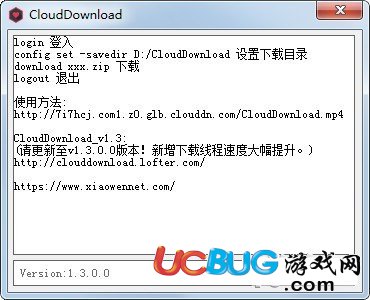 CloudDownload下載