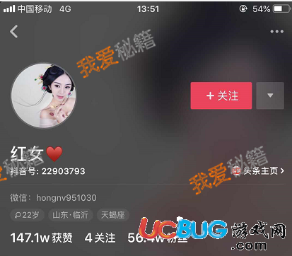 抖音紅女孕婦是誰 抖音美女孕婦ID個人資料介紹