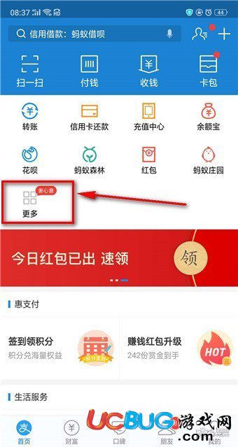 支付寶疫苗快查怎么查詢疫苗批次