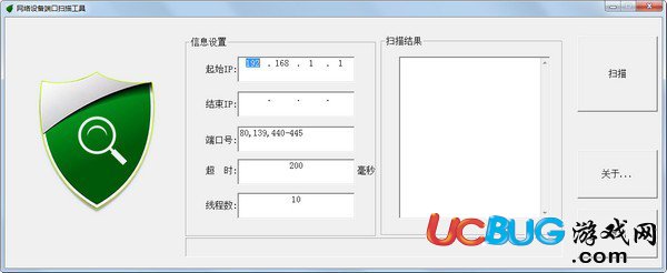 網(wǎng)絡(luò)設(shè)備端口掃描工具下載