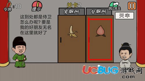 《總有賤婢想害本宮》全關(guān)卡通關(guān)答案大全