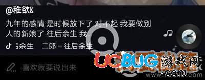 抖音搶親事件的最新結(jié)局是什么