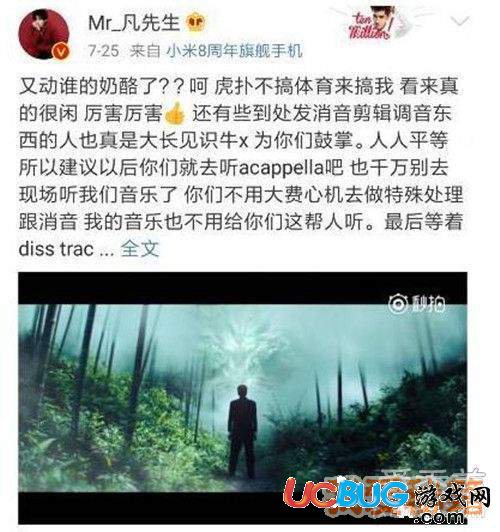 吳亦凡排卵粉絲是什么意思 吳亦凡排卵粉絲是什么梗