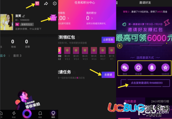 《Nani小視頻app》怎么快速賺錢