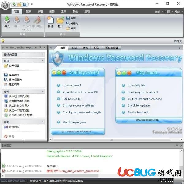 Windows Password Recovery下載