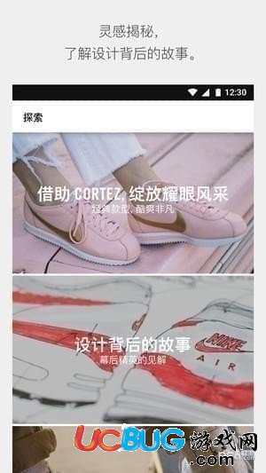 nike snkrs怎么搶鞋